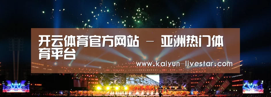 文化传媒策划演出网站模板