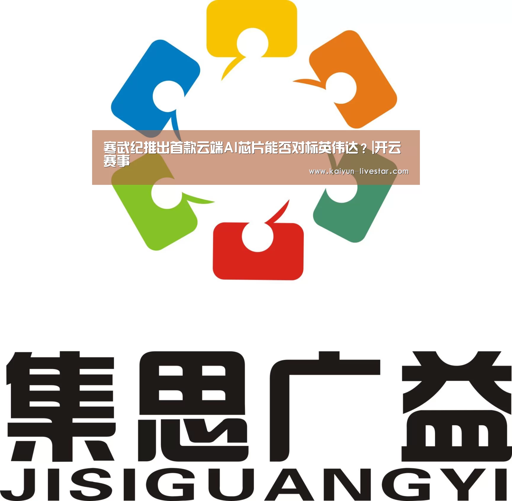 开云体育